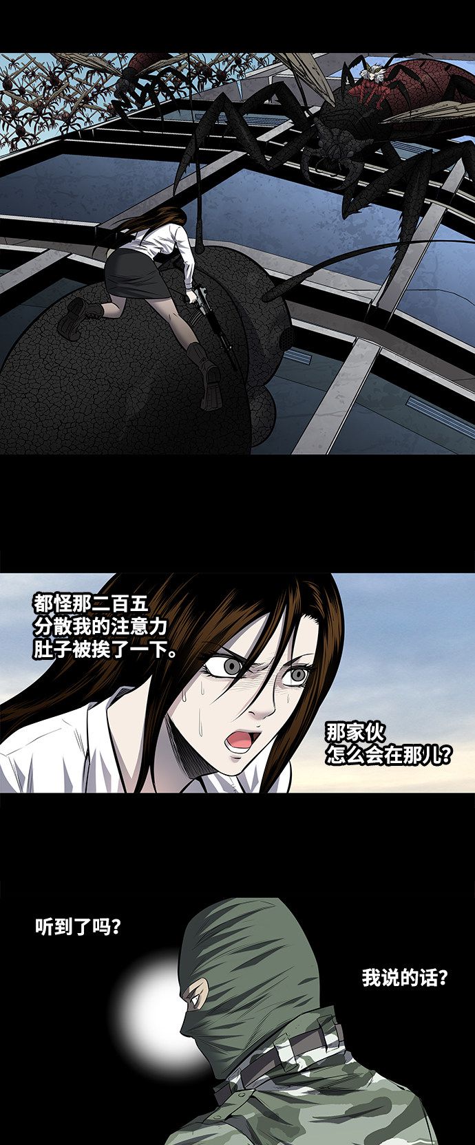 第182话16