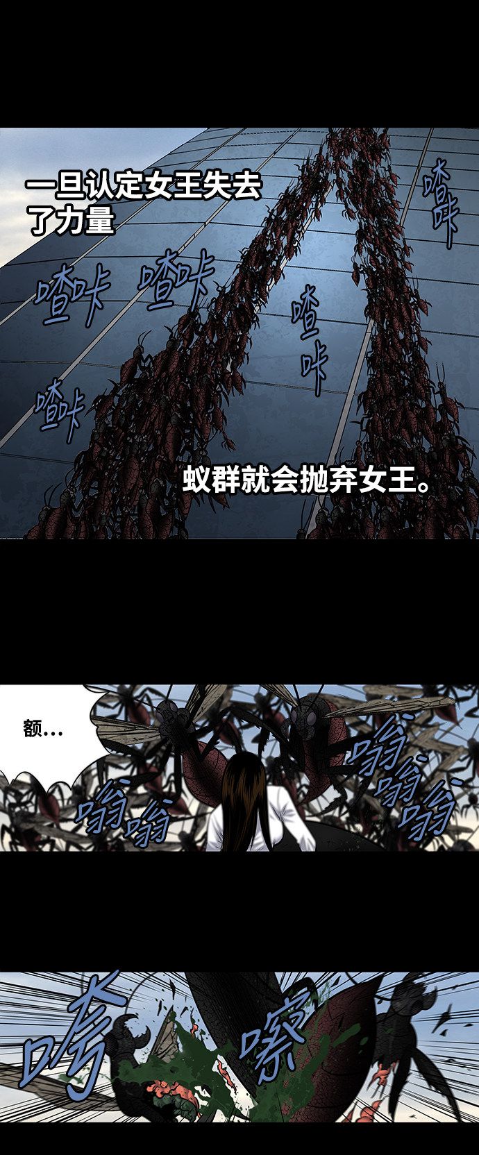第182话18