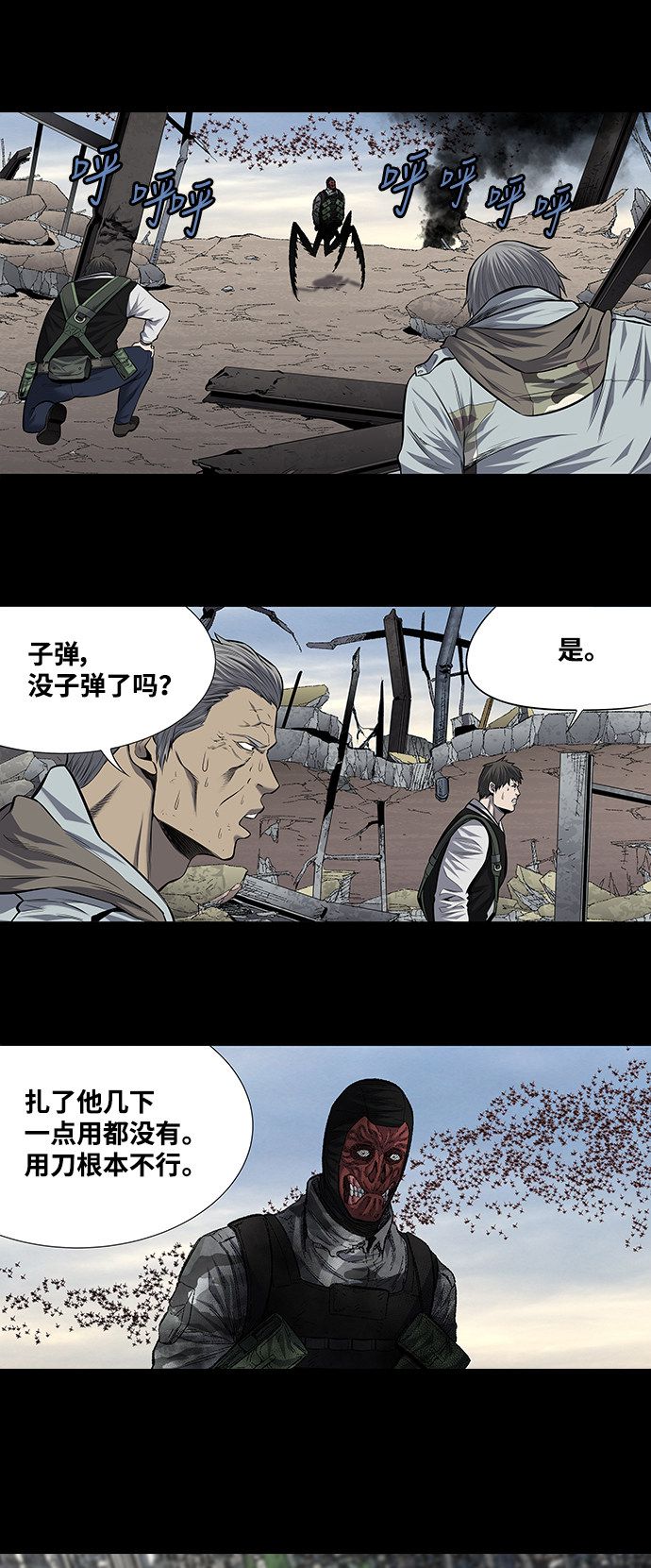 第182话20