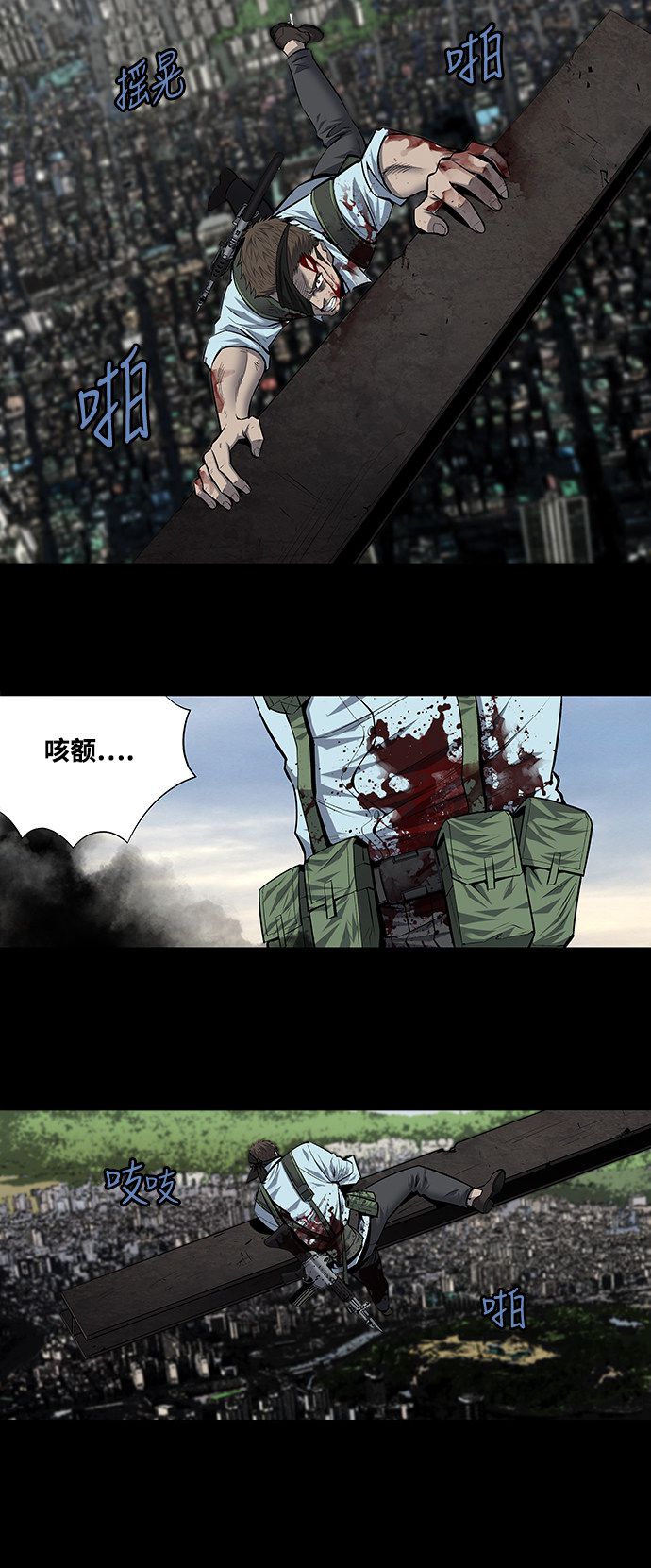 第182话21