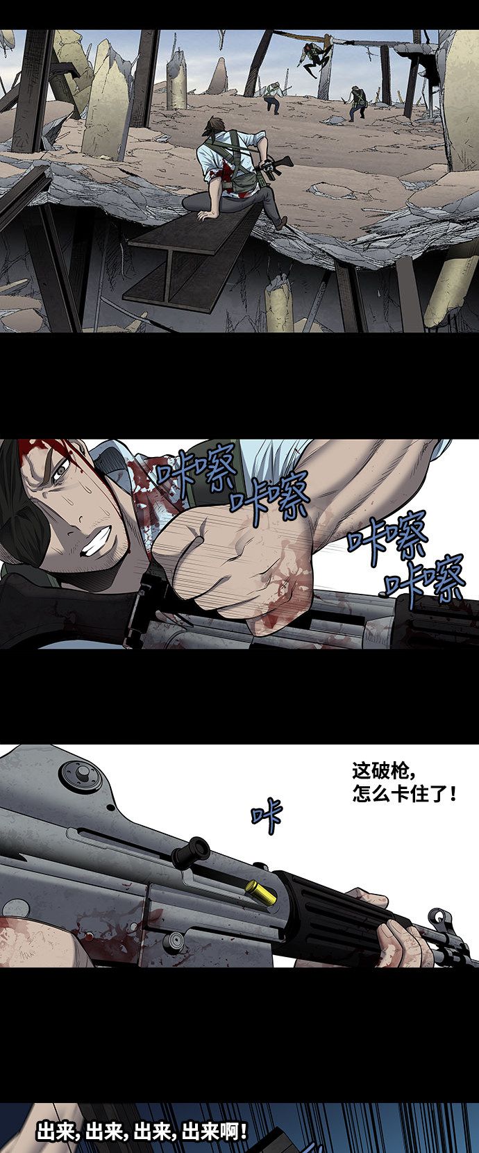 第182话22