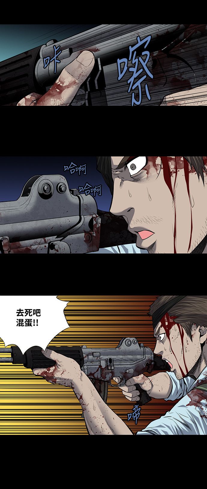 第182话24