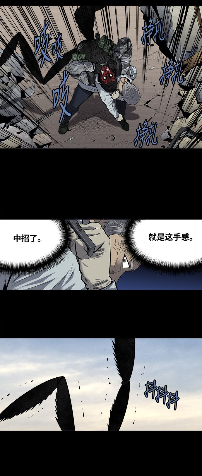 第182话27