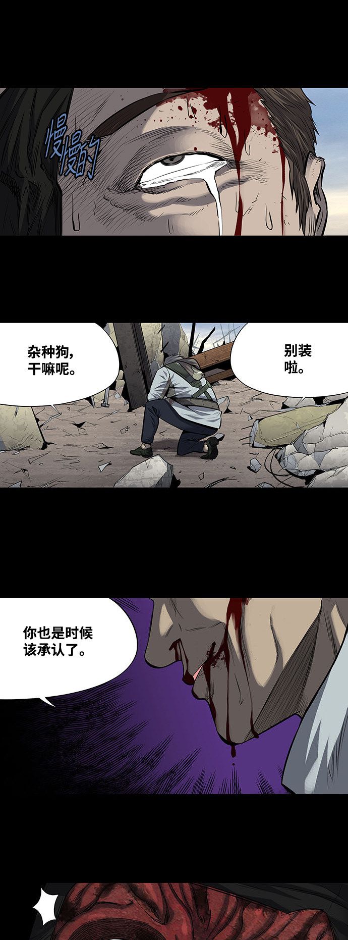 第182话34