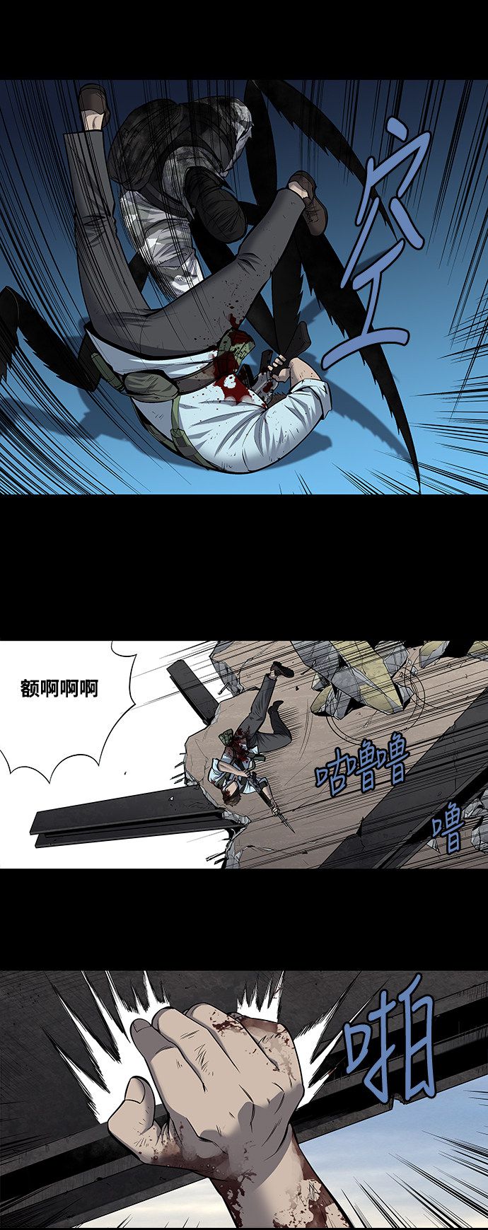 第182话9