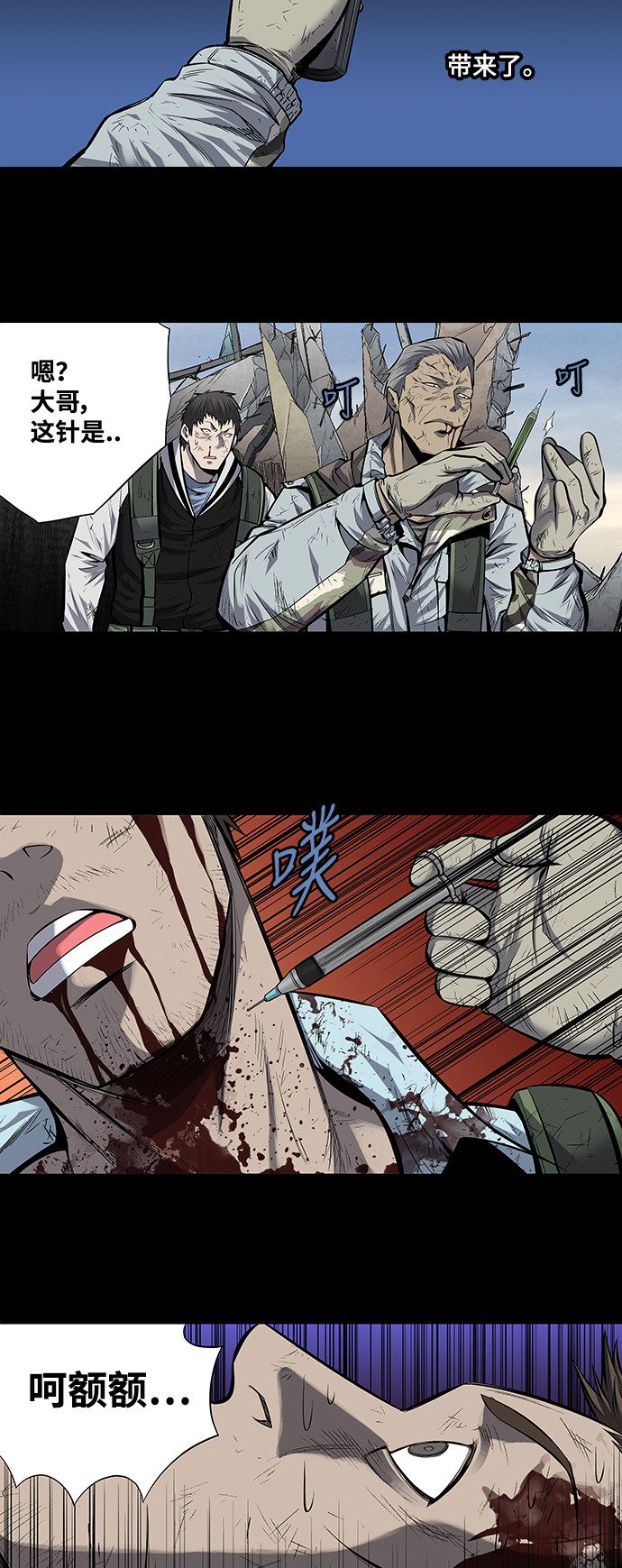 第183话10