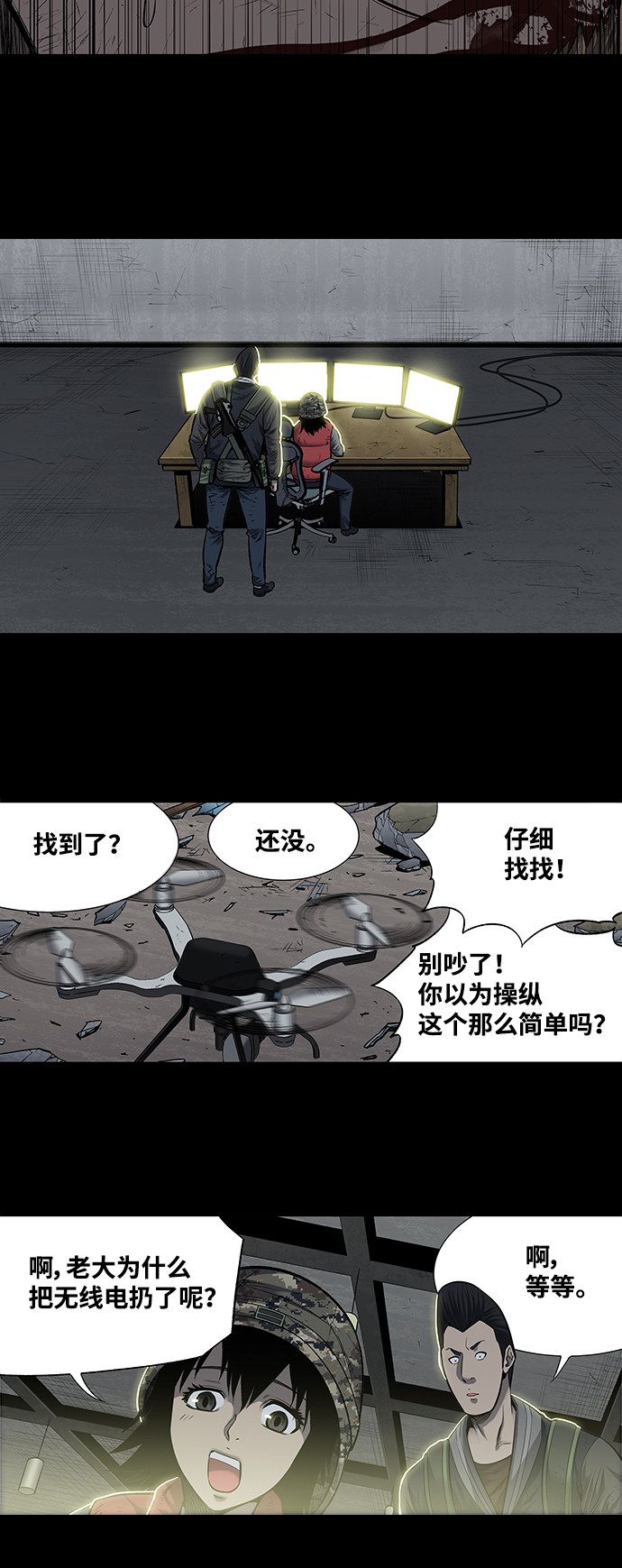 第183话11