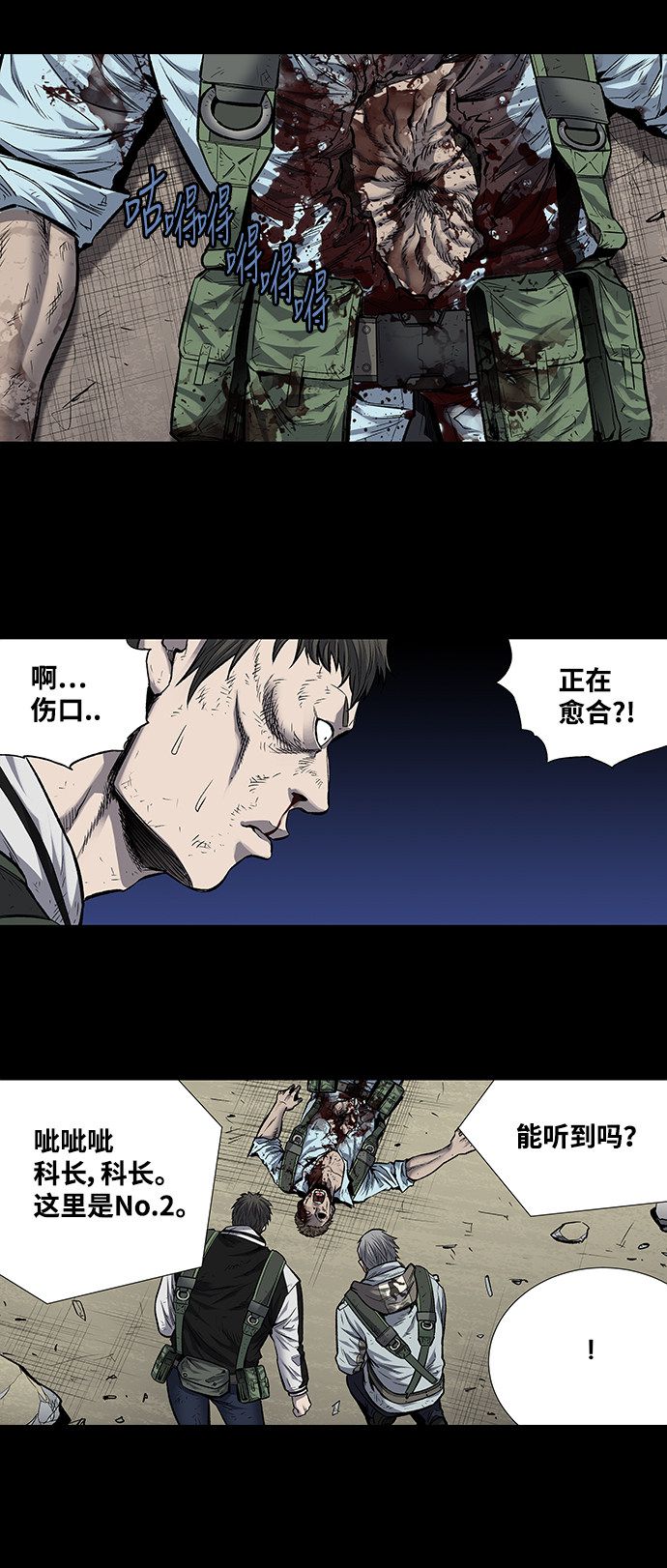第183话13