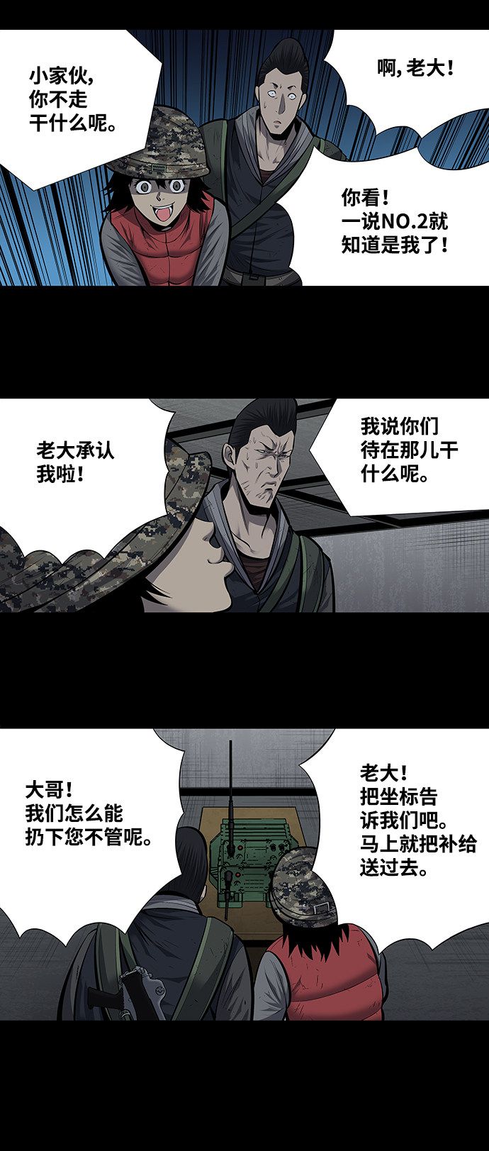 第183话14