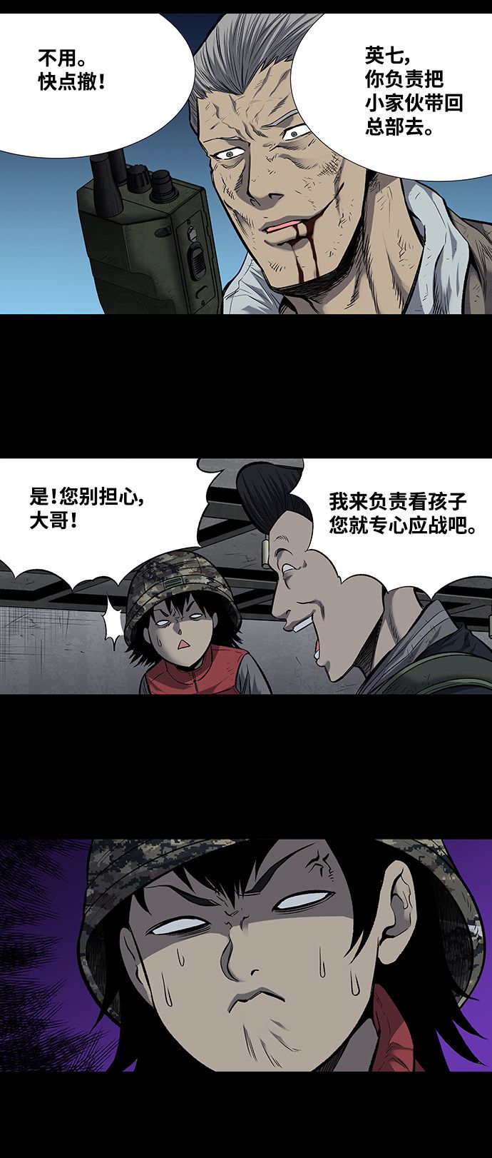 第183话15