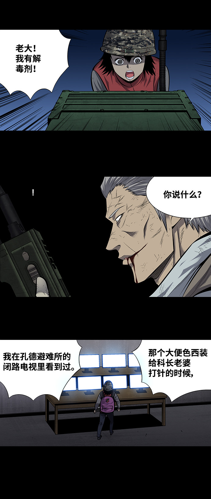 第183话16