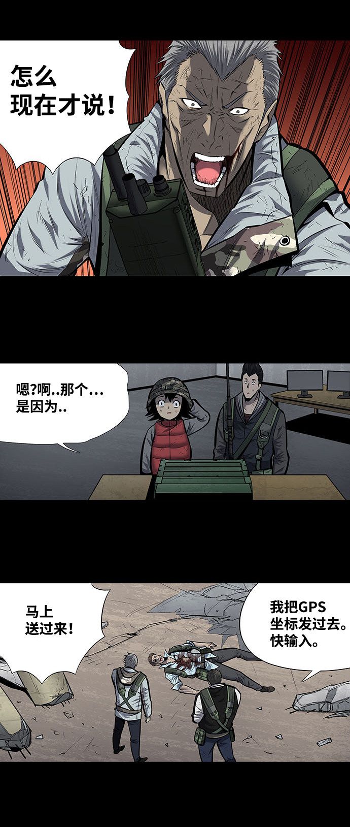 第183话18