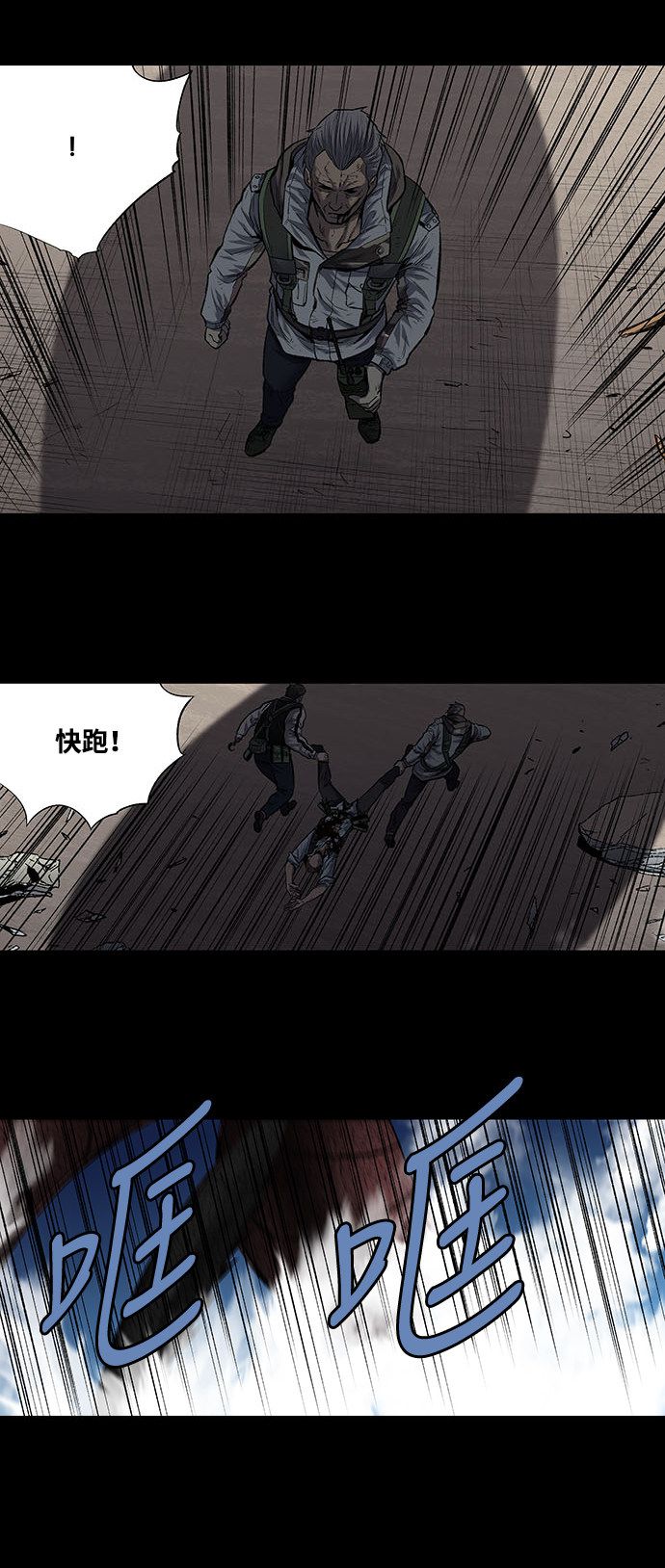 第183话19