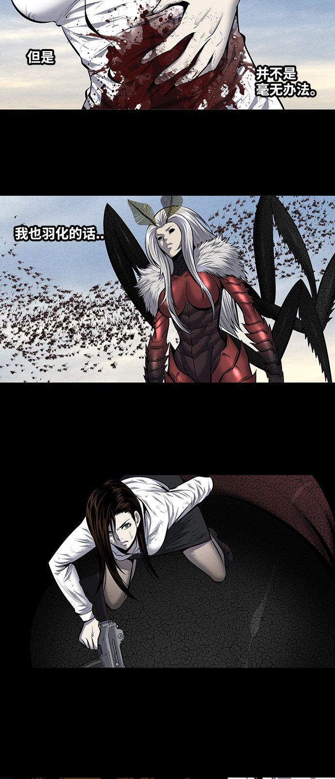 第183话22
