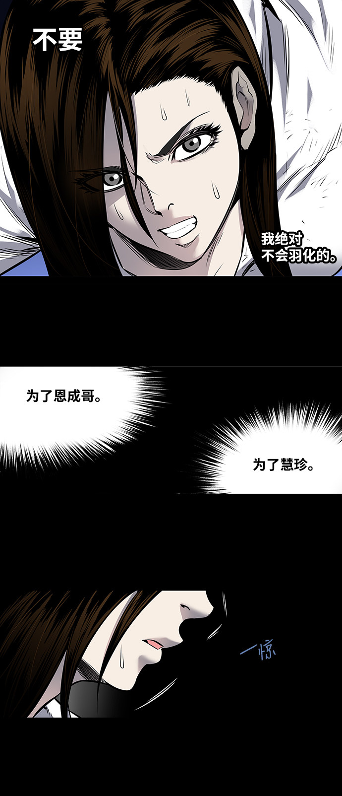 第183话23