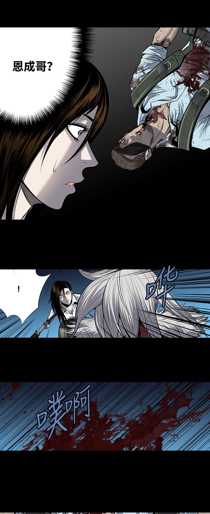 第183话24