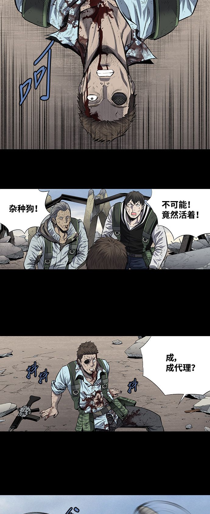 第183话25