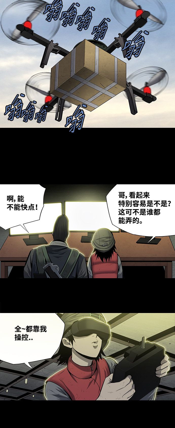第183话26