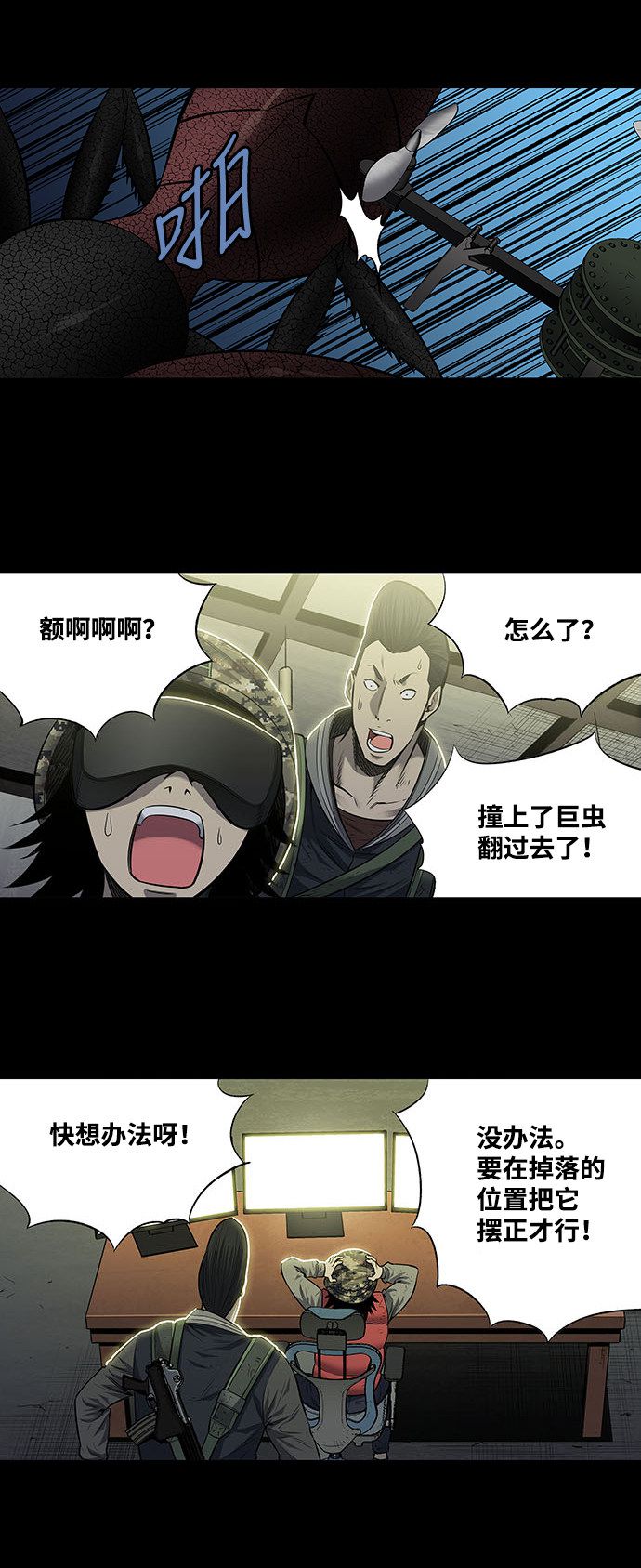 第183话27