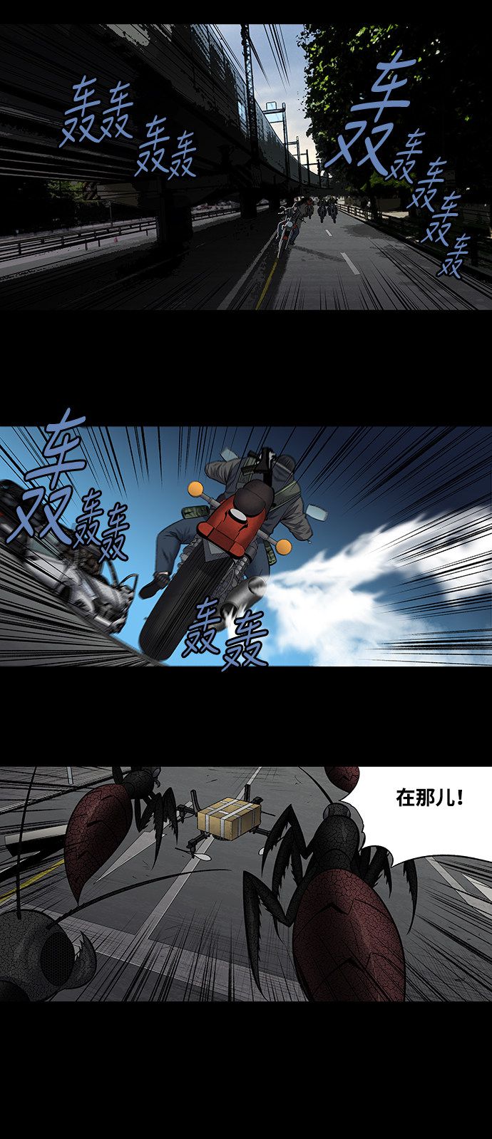 第183话29