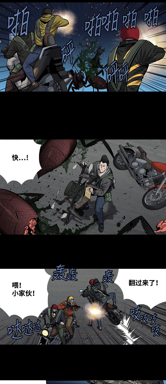 第183话30