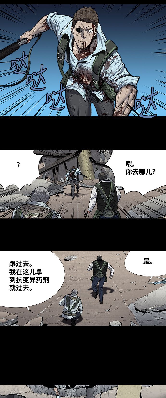 第183话33