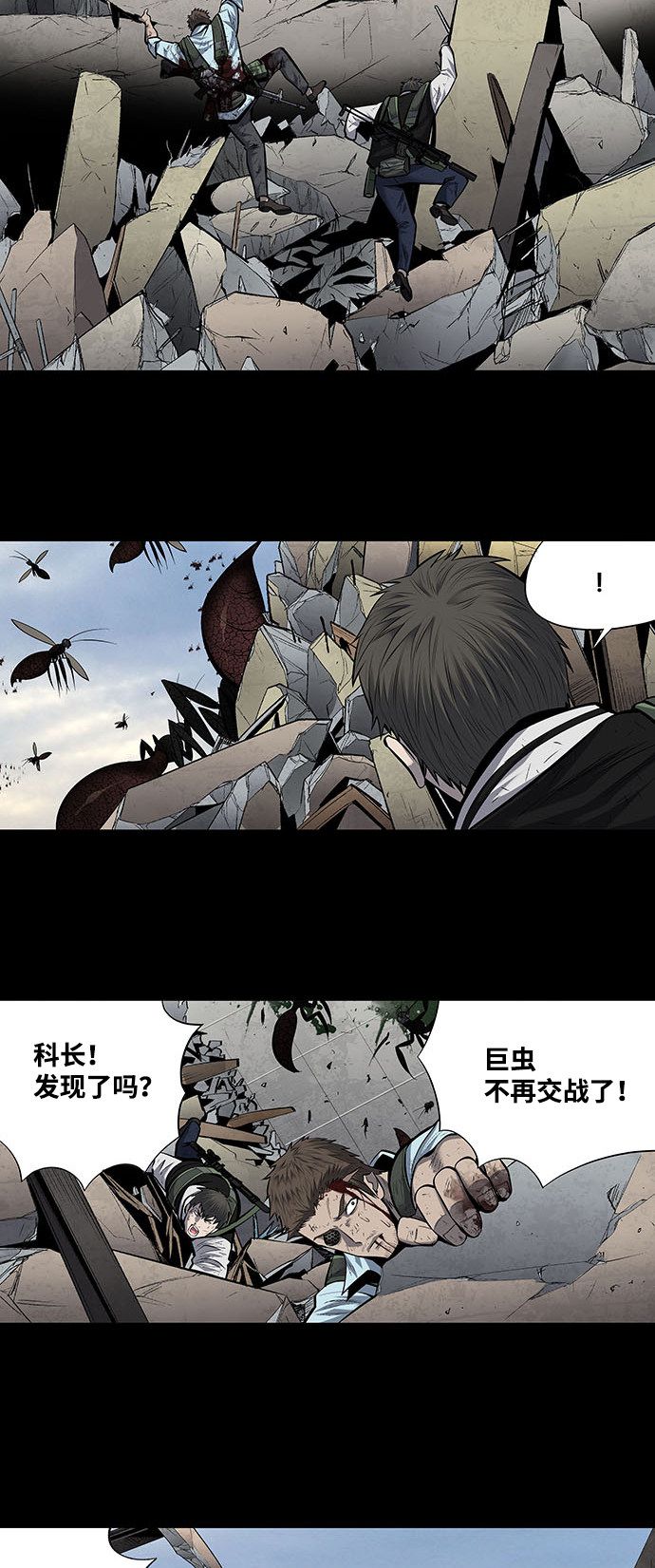 第183话34