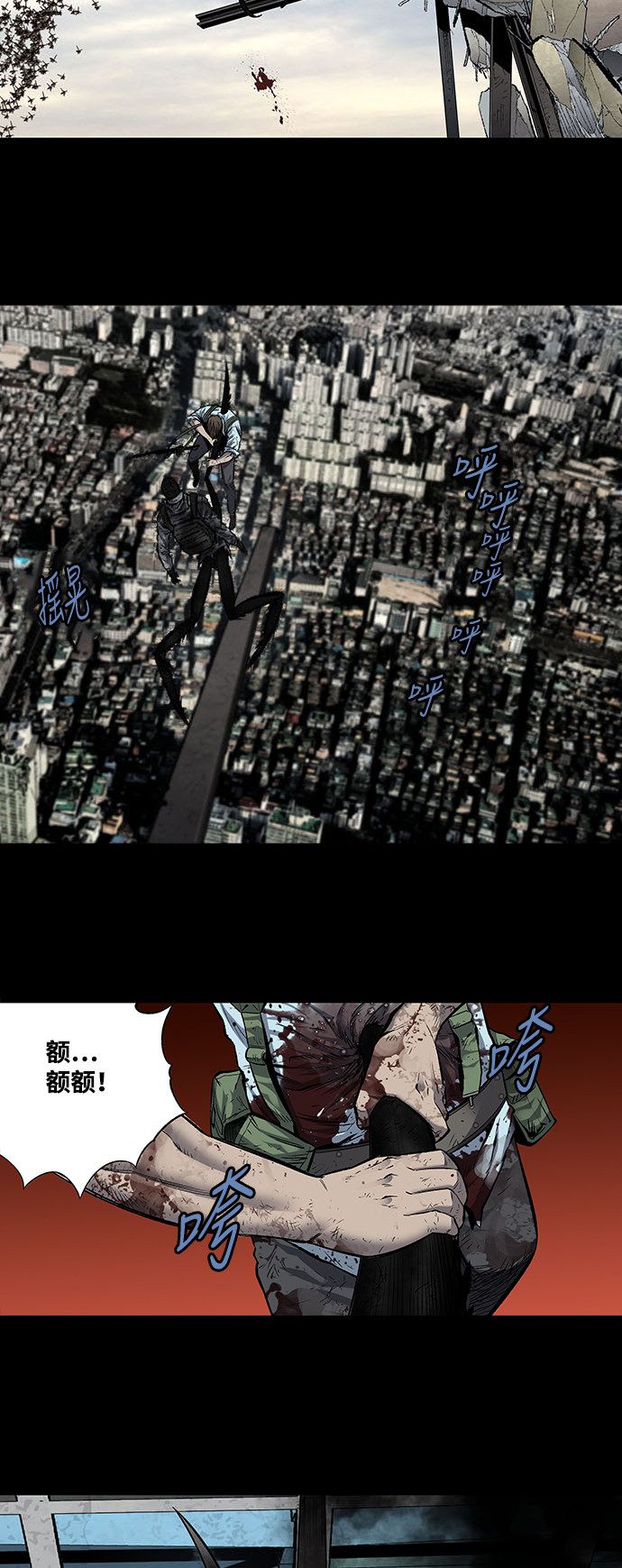 第183话6