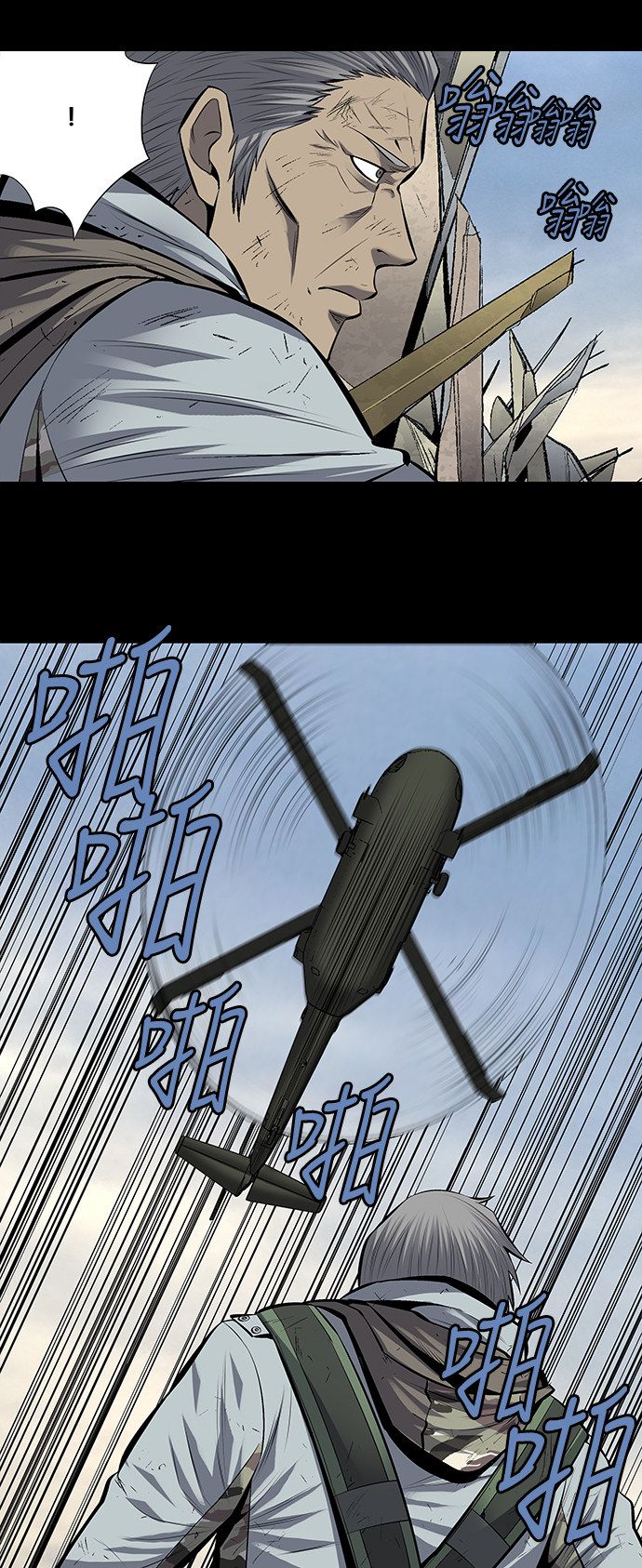 第184话12