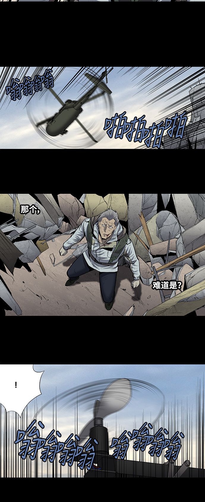 第184话13