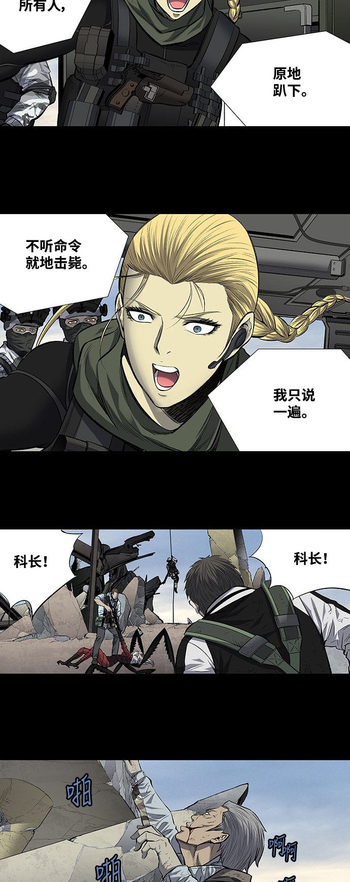第184话17
