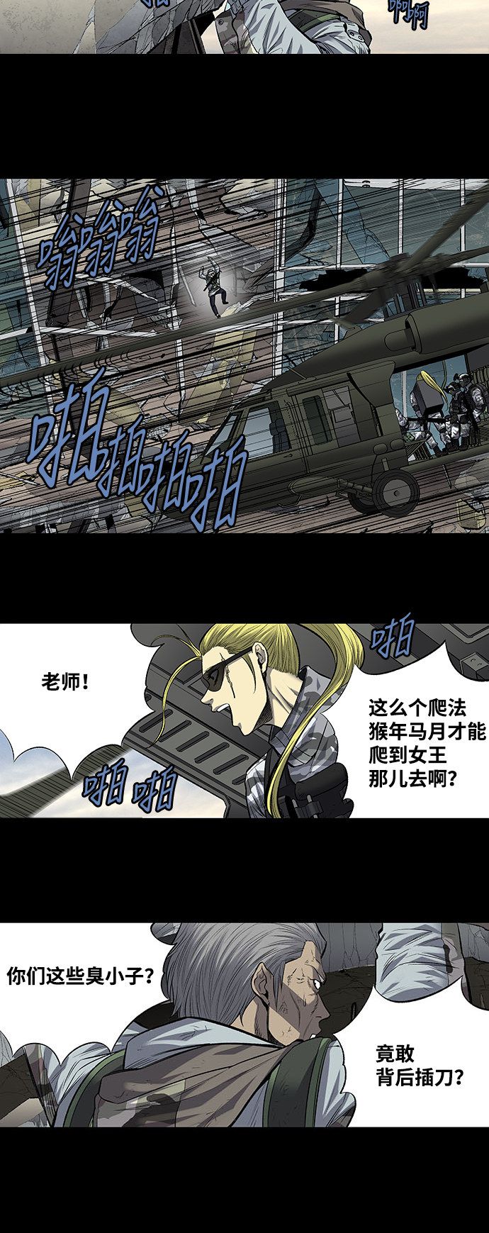 第184话18