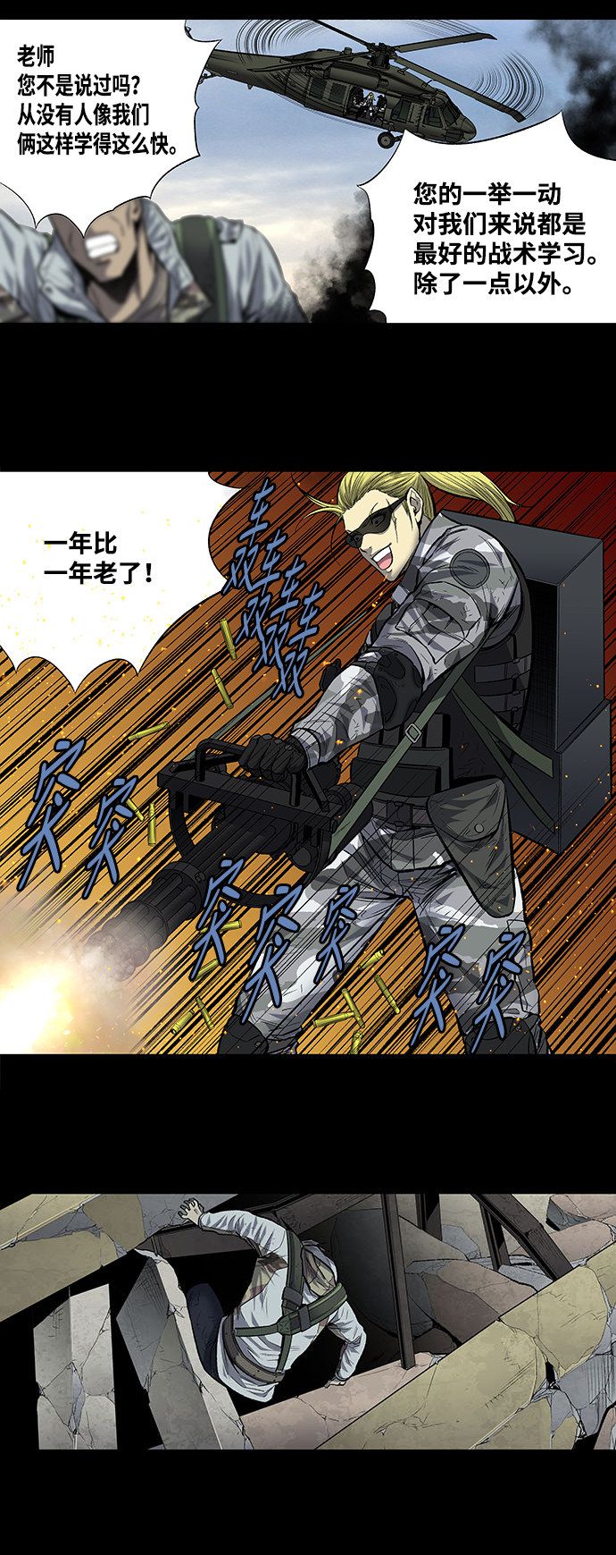 第184话19