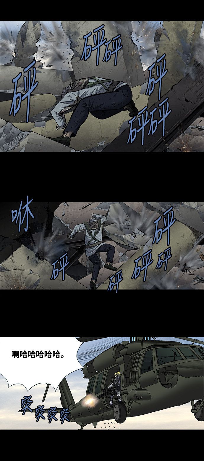 第184话20