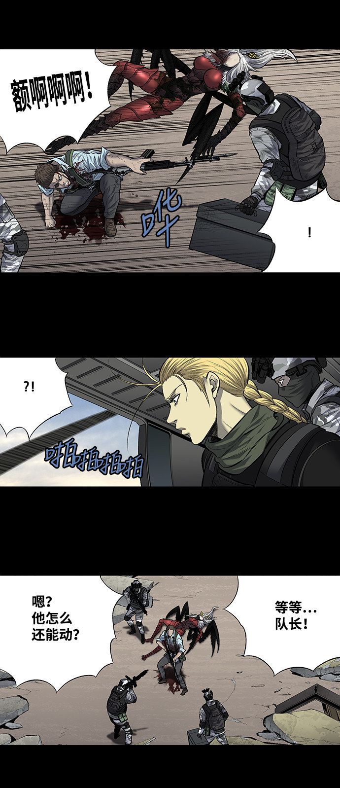 第184话25