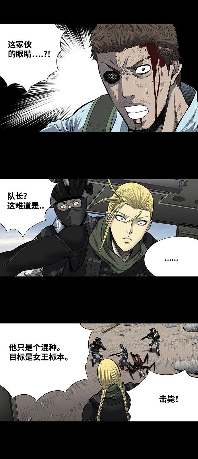 第184话26