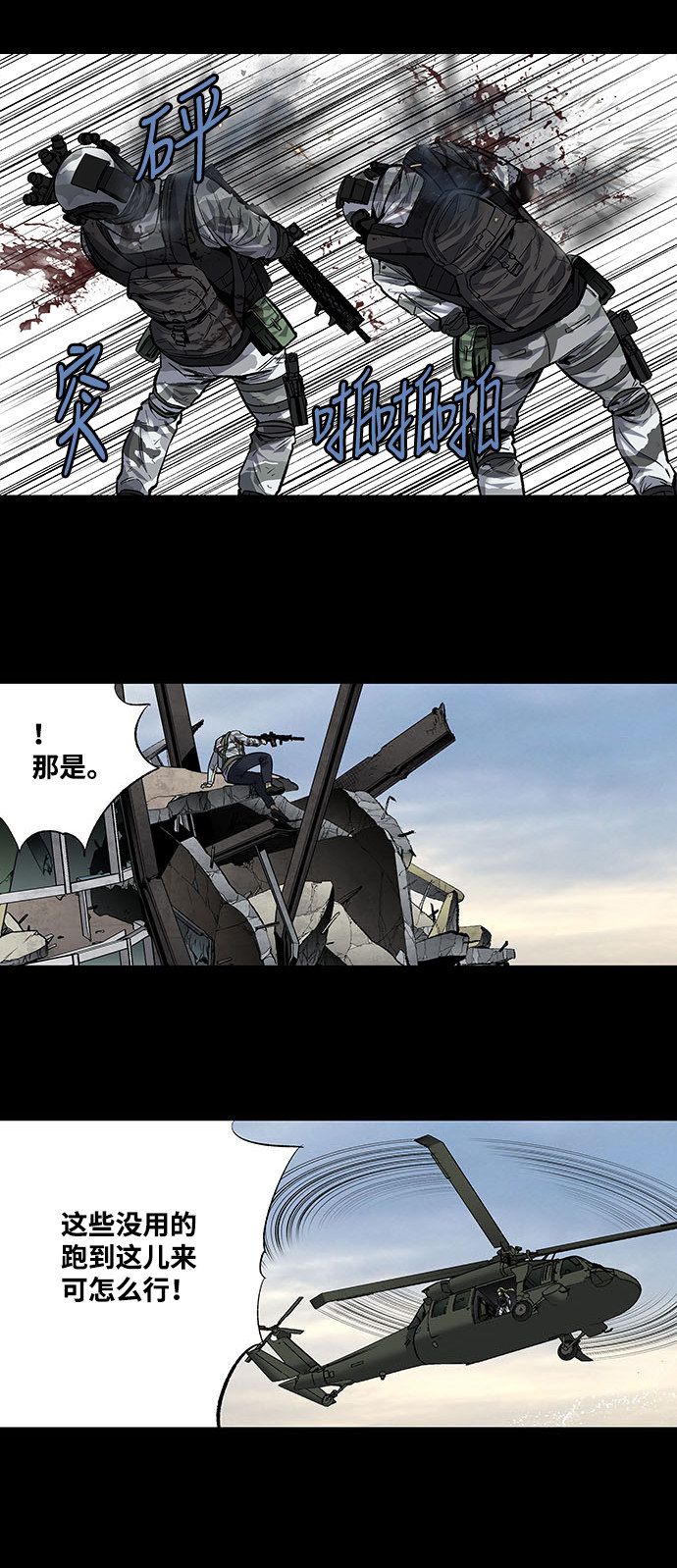 第184话27