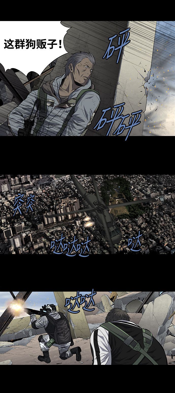 第184话28