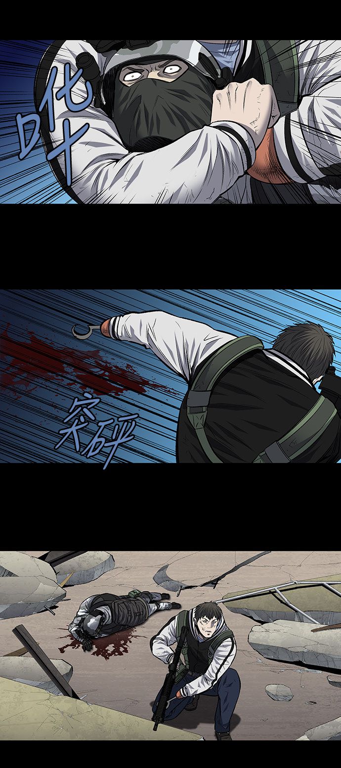 第184话29
