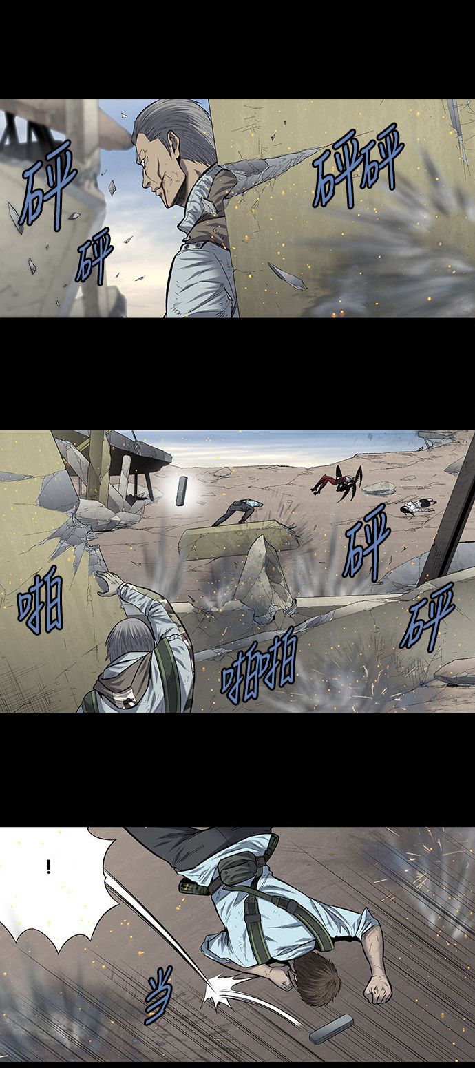 第184话30