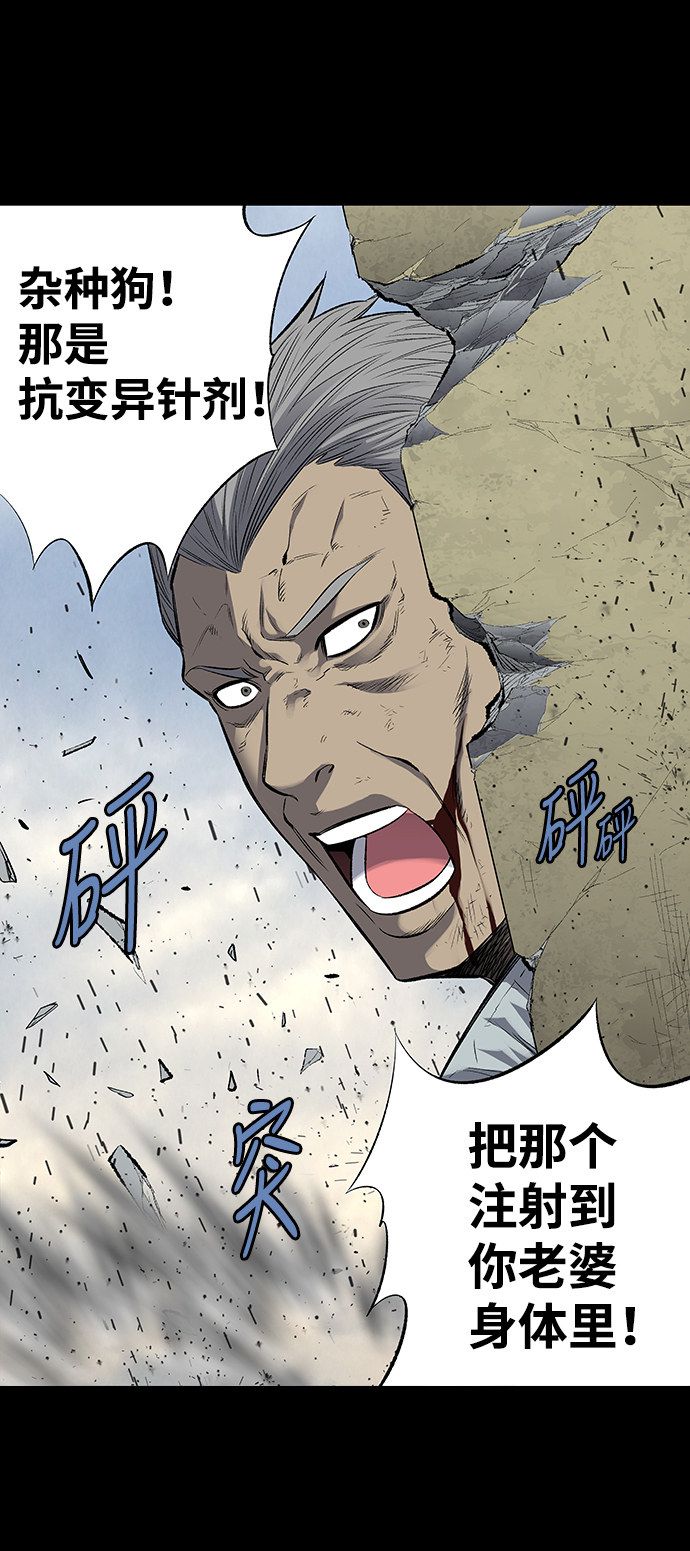 第184话31