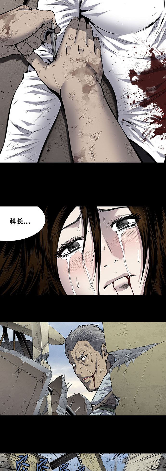 第185话1