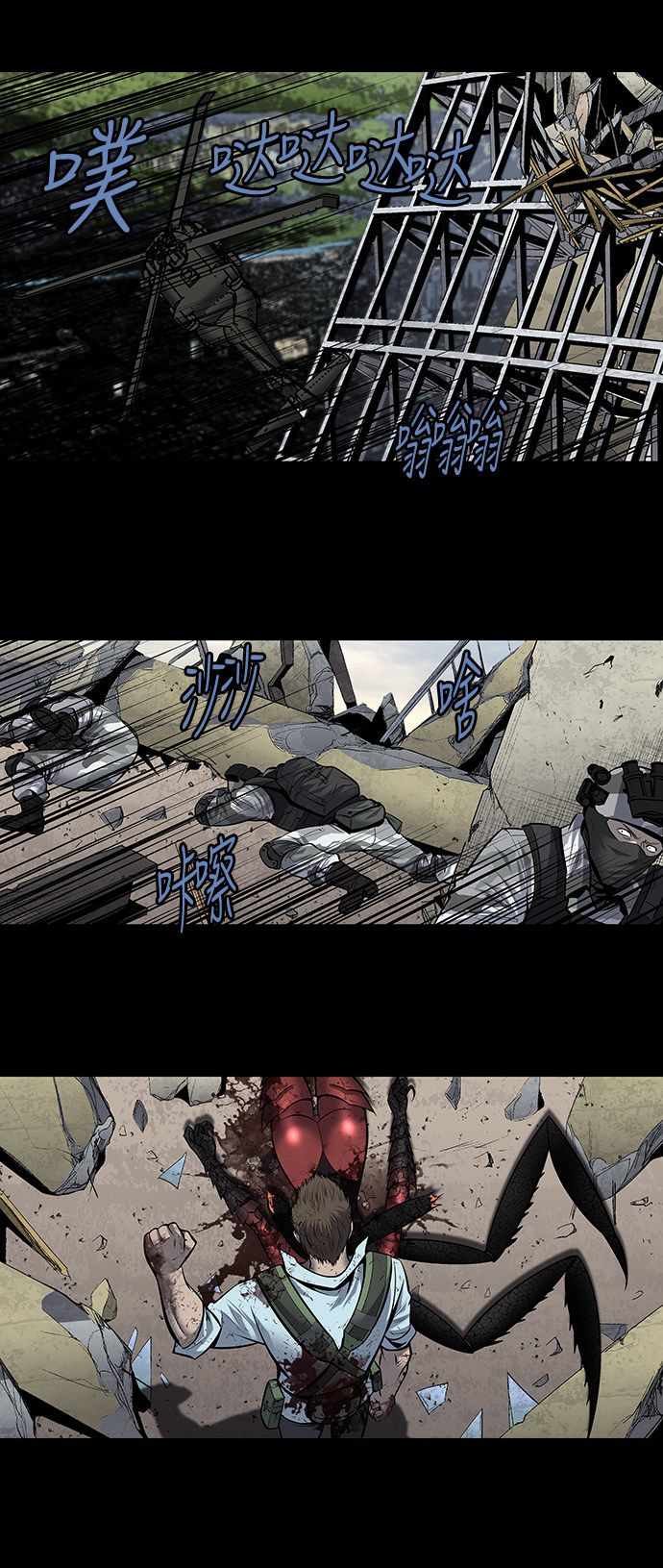 第185话10