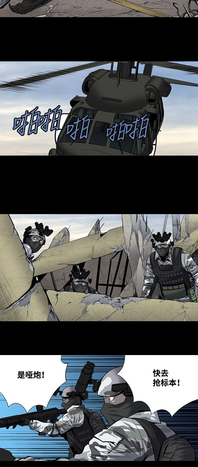 第185话12