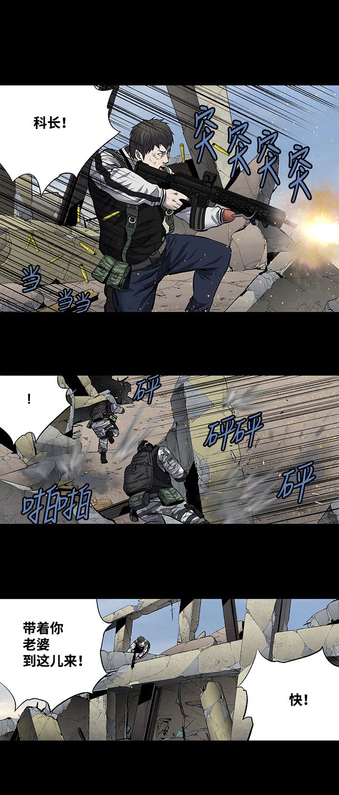第185话13