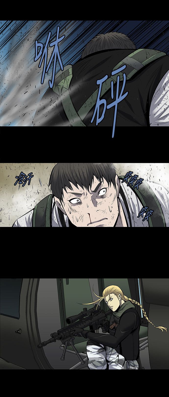 第185话14