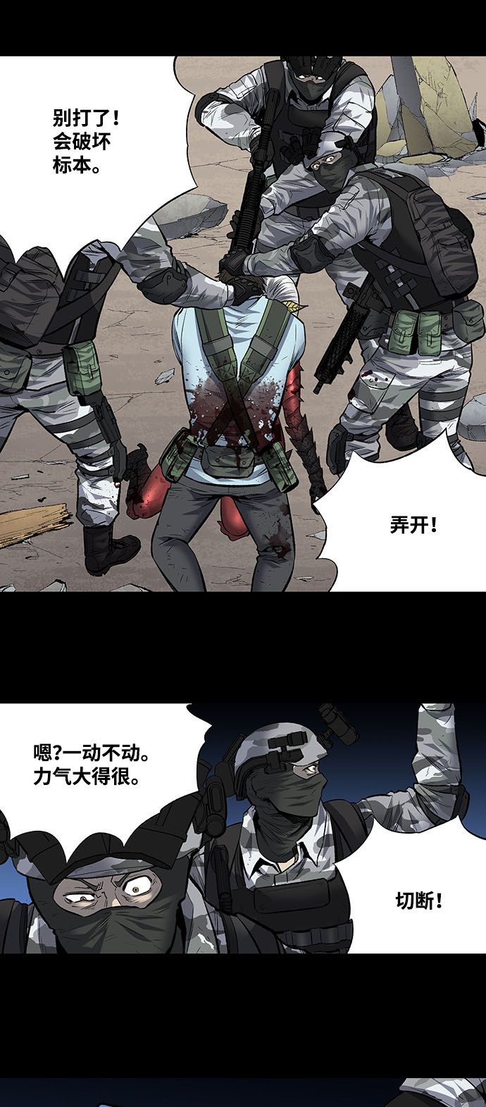 第185话15