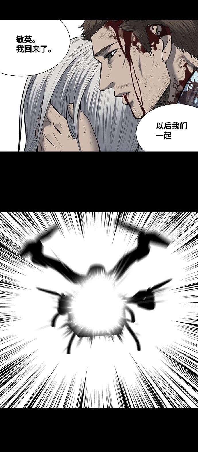 第185话18