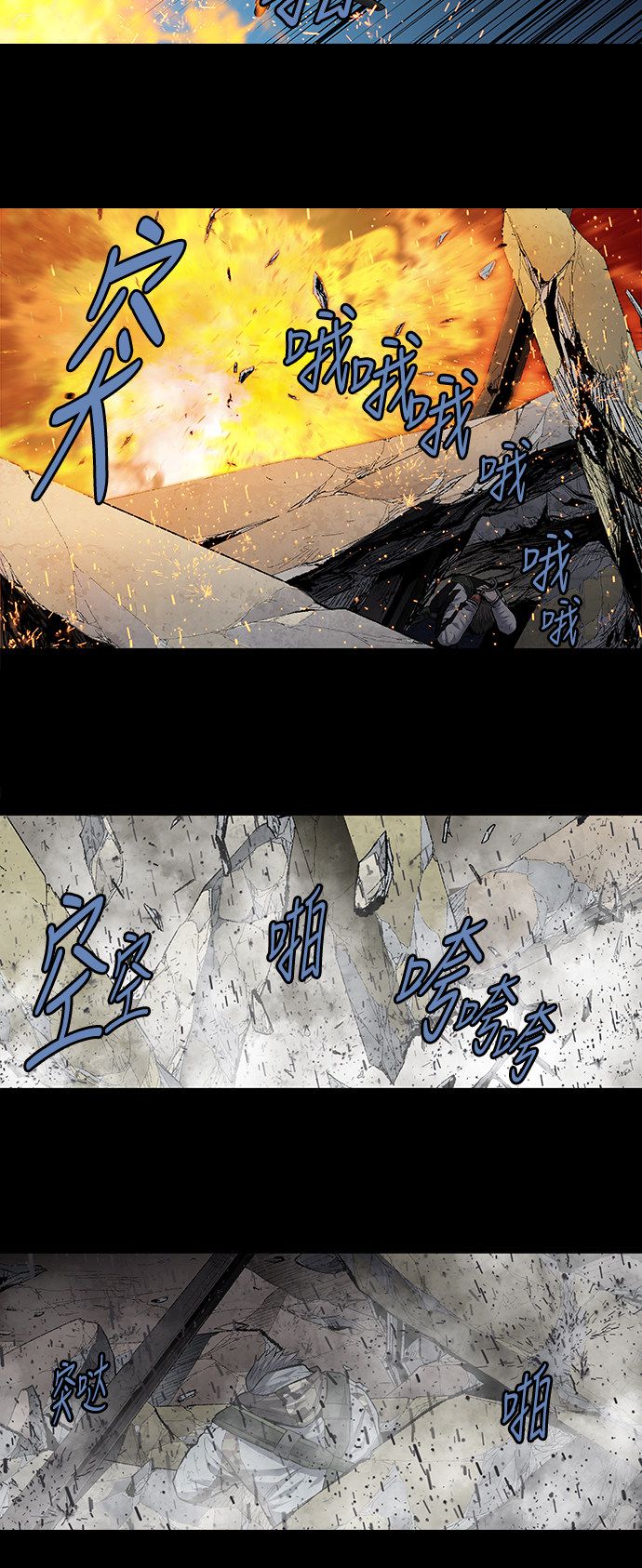 第185话21