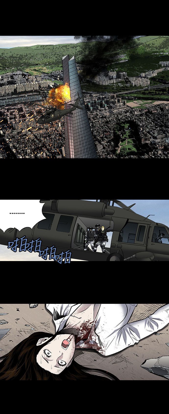 第185话22